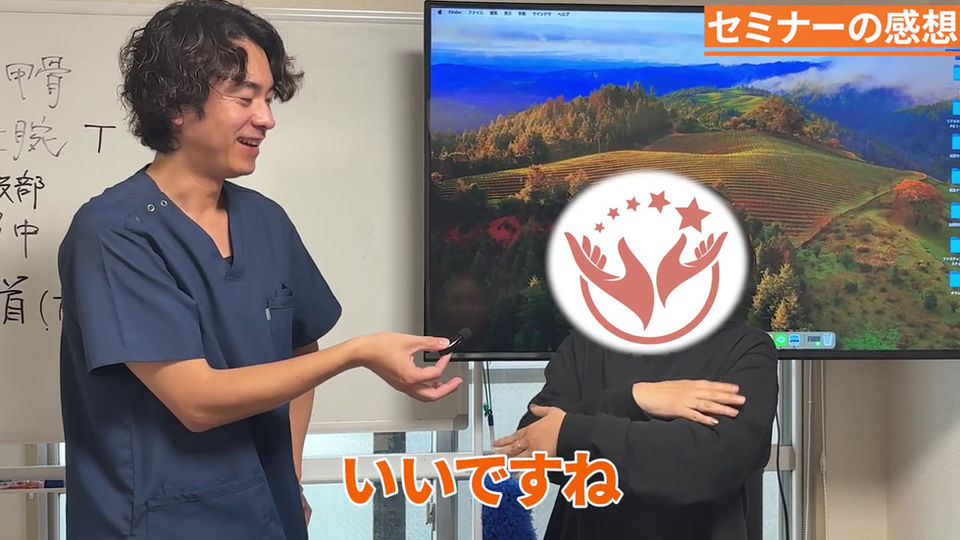 福岡 かず先生オフラインセミナー1本目